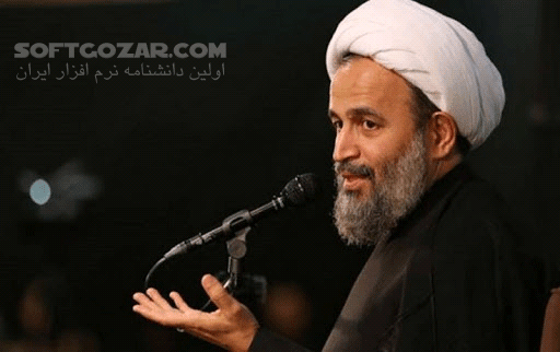 دانلود سخنرانی علیرضا پناهیان با موضوع ضرورت احساس قدرت برای یک زندگی خوب - دانلود سخنرانی ضرورت احساس قدرت برای یک زندگی خوب با علیرضا پناهیان - سافت گذر