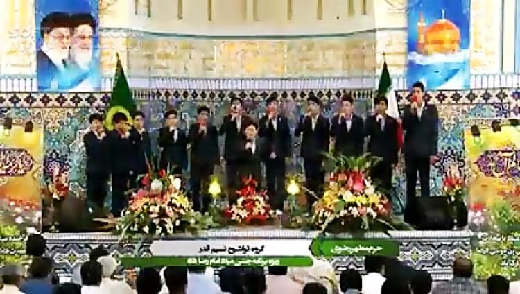 دانلود سرود معروف ز کودکی خادم این تبار محترمم - دانلود گروه سرود نسیم قدر - سافت گذر