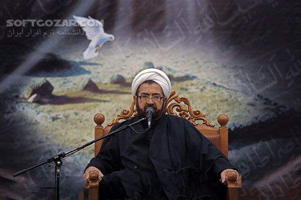 دانلود سخنرانی حجت الاسلام عزیزالله رازقی با موضوع زیارت راهی برای نورانی شدن - دانلود حاج آقا رازقی با موضوع زیارت راهی برای نورانی شدن - سافت گذر