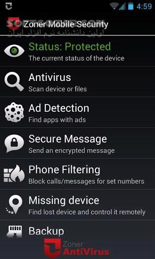 دانلود Zoner Mobile Security 1.15.5 for Android +2.1 - دانلود آنتی ویروس زونر برای اندروید - سافت گذر