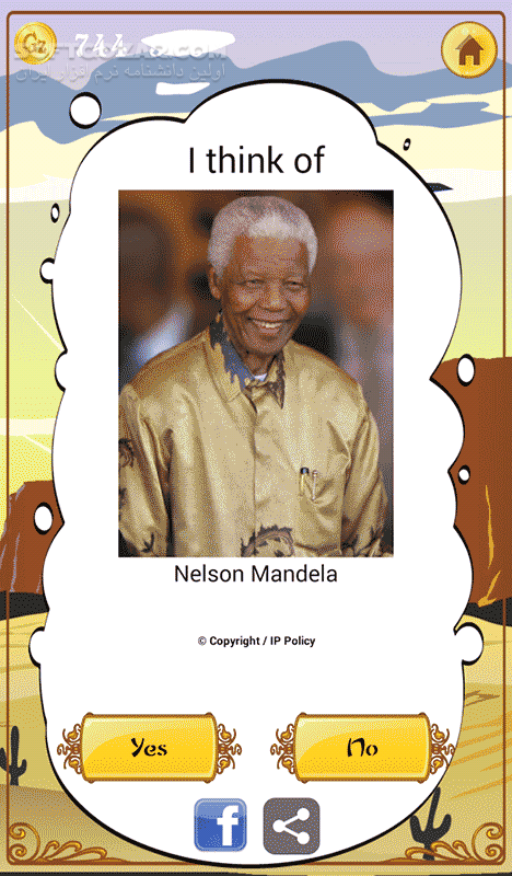 دانلود Akinator the Genie 8.1.8 for Android +2.3 - دانلود حدس شخصیت برای اندروید - سافت گذر