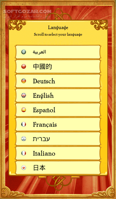 دانلود Akinator the Genie 8.1.8 for Android +2.3 - دانلود حدس شخصیت برای اندروید - سافت گذر