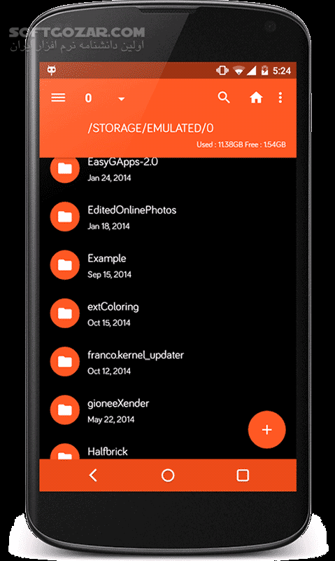 دانلود Amaze File Manager 3.6.7 for Android +4.0 - دانلود فایل منیجر ساده و قوی برای اندروید - سافت گذر