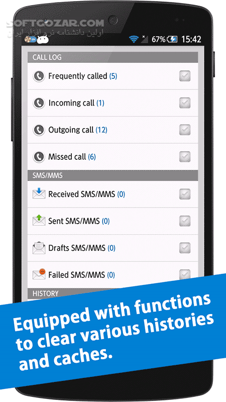 دانلود Auto Optimizer 1.11.5.6 for Android +4.4 - دانلود بهینه ساز خودکار برای اندروید - سافت گذر