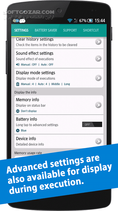 دانلود Auto Optimizer 1.11.5.6 for Android +4.4 - دانلود بهینه ساز خودکار برای اندروید - سافت گذر
