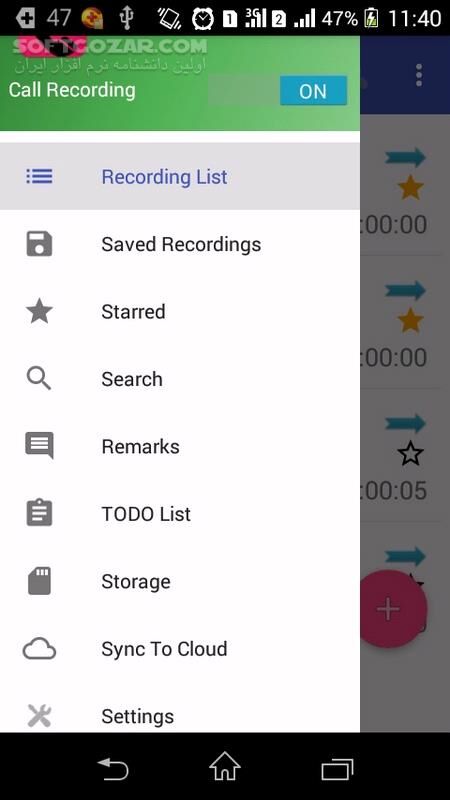 دانلود Call Recorder for Android pro 8.1 for Android +4.0.3 - دانلود ضبط مکالمات برای اندروید - سافت گذر