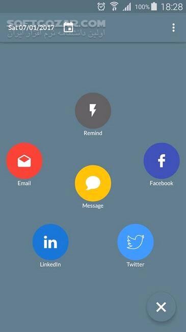 دانلود Do It Later 4.4.2 for Android +4.4 - دانلود بعدا انجام بده برای اندروید - سافت گذر