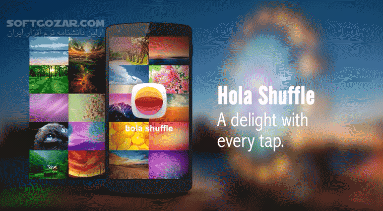 دانلود Hola Launcher 3.2.5 for Android +2.3 - دانلود لانچر هولا برای اندروید - سافت گذر