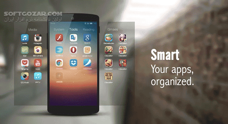 دانلود Hola Launcher 3.2.5 for Android +2.3 - دانلود لانچر هولا برای اندروید - سافت گذر