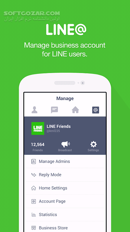 دانلود LINE@ 1.7.3 for Android +4.0 - دانلود مدیریت لاین برای اندروید - سافت گذر