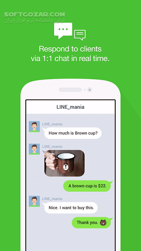 دانلود LINE@ 1.7.3 for Android +4.0 - دانلود مدیریت لاین برای اندروید - سافت گذر