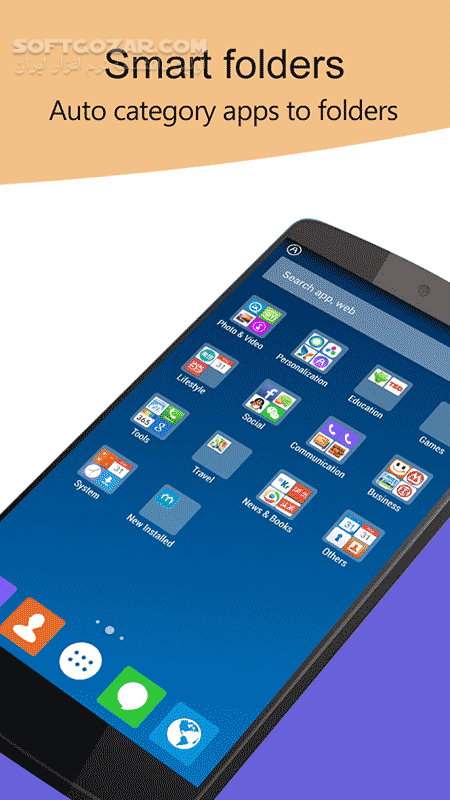 دانلود AFast Launcher PRIME 3.81 for Android +4.0 - دانلود لانچر اندروید برای اندروید - سافت گذر