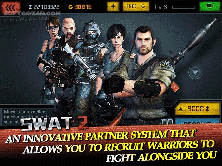 دانلود SWAT 2 v1.0.7 for Android +2.3 - دانلود بازی مبارزه با تروریست ها برای اندروید - سافت گذر