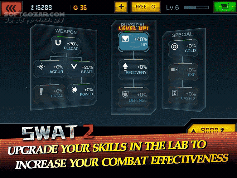 دانلود SWAT 2 v1.0.7 for Android +2.3 - دانلود بازی مبارزه با تروریست ها برای اندروید - سافت گذر
