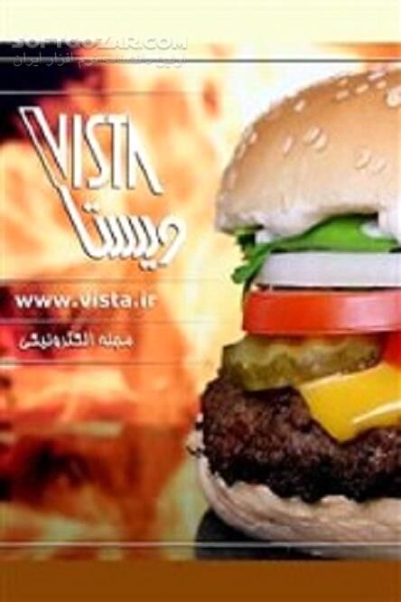 دانلود آموزش انواع سالاد و غذاهای حاضری - دانلود کتاب انواع ساندویچ و رستوران های فست فودی - سافت گذر