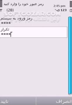 دانلود همراه بانک مسکن نسخه 1.34.1 برای اندروید - دانلود موبایل بانک مسکن برای اندروید - سافت گذر