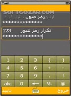 دانلود همراه بانک پاسارگاد 12.3.1 برای اندروید - دانلود همراه بانک پاسارگاد برای اندروید - سافت گذر