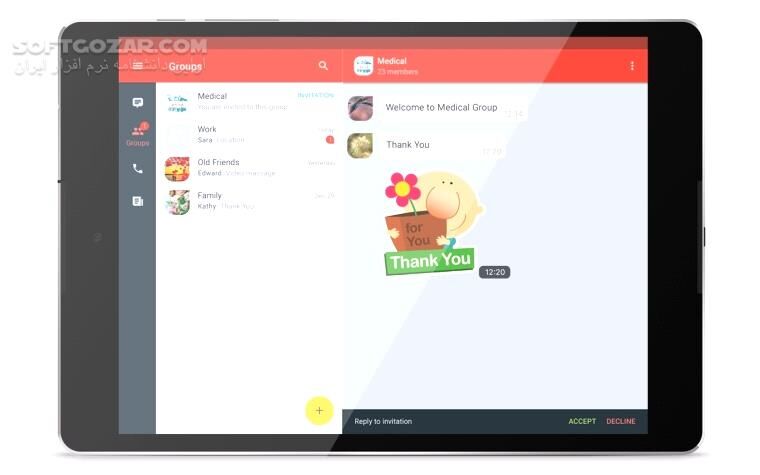 دانلود bisphonePlus 1.7.2 for Android +4.0 - دانلود بیسفون پلاس برای اندروید - سافت گذر
