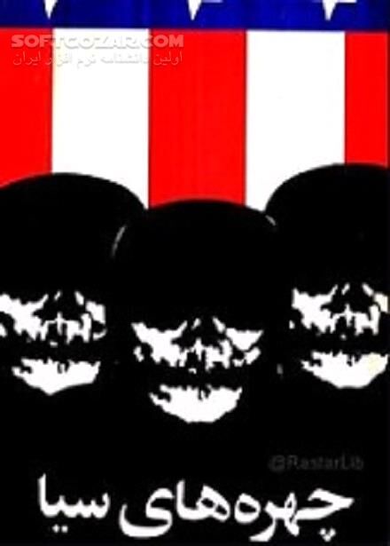 دانلود ماهیت و نقش سازمان سیا - دانلود کتاب CIA PEOPLE - سافت گذر