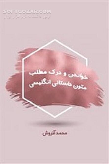 دانلود یادگیری زبان انگلیسی - دانلود کتاب افزایش دایره واژگان انگلیسی - سافت گذر