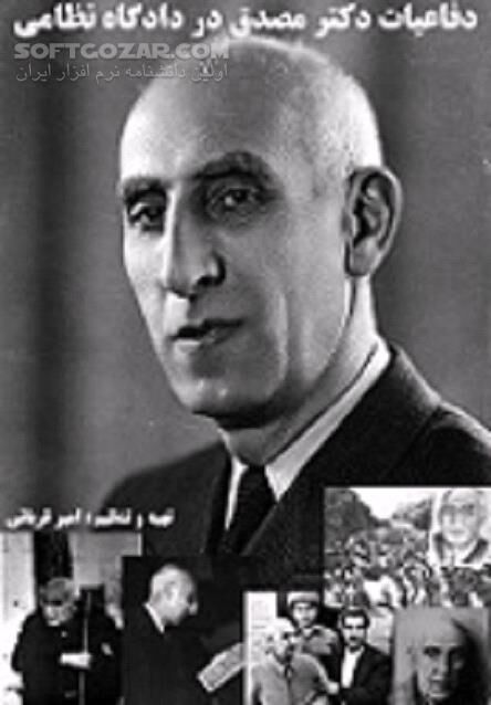 دانلود خاطرات دکتر مصدق - دانلود کتاب Dr. Mossadegh