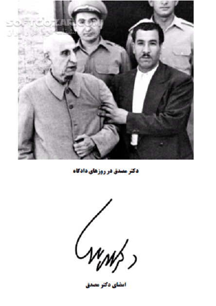 دانلود خاطرات دکتر مصدق - دانلود کتاب Dr. Mossadegh