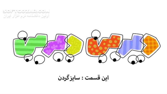 دانلود انیمیشن طنز دیرین دیرین این قسمت سایز گردن - دانلود دیرین دیرین - سافت گذر