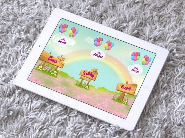 دانلود دختران بهشتی(آموزش حجاب) 2.07 برای اندروید 4.3+ - دانلود دختران بهشتی برای اندروید - سافت گذر