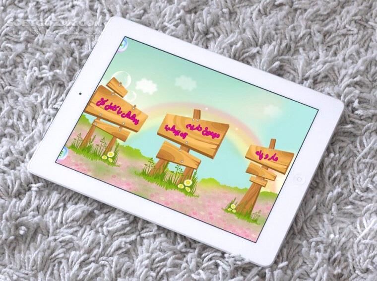 دانلود دختران بهشتی(آموزش حجاب) 2.07 برای اندروید 4.3+ - دانلود دختران بهشتی برای اندروید - سافت گذر