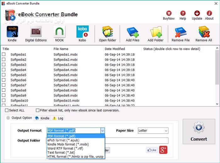دانلود eBook Converter Bundle 3.24.10701.457 - دانلود تبدیل فرمت کتاب‌های الکترونیکی - سافت گذر