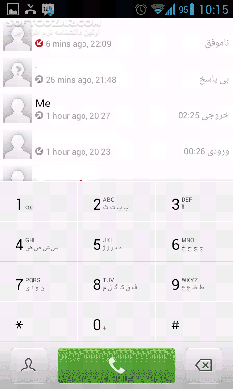 دانلود ExDialer PRO - Dialer & Contacts 198 for Android +2.1 - دانلود شماره گیر قدرتمند + زبان فارسی برای اندروید - سافت گذر