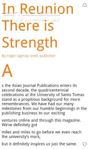 دانلود ezPDF Reader PDF 2.7.1.0 for Android +4.0 - دانلود نمایش کتاب الکترونیکی برای اندروید - سافت گذر