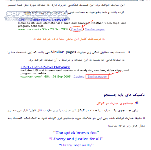 دانلود راهنمای تصویری استفاده از گوگل - دانلود کتاب راهنمای تصویری استفاده از گوگل همراه با امکانات و سرویسهای دیگر گوگل - سافت گذر