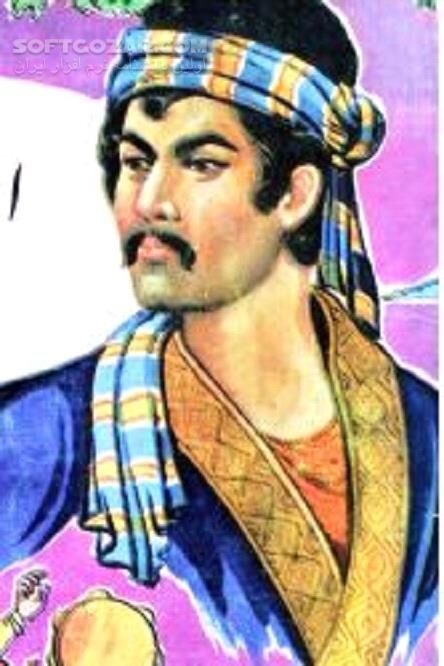 دانلود قصه های کهن ایرانی - دانلود کتاب داستان های حاتم طائی - سافت گذر