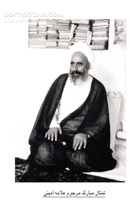 دانلود زندگی نامه حضرت زهرا(س) - دانلود کتاب فضائل حضرت زهرا علیها السلام - سافت گذر