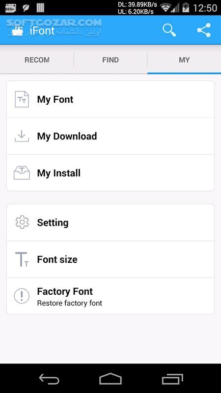 دانلود iFont 5.9.8.8 for Android +2.3 - دانلود فونت برای اندروید - سافت گذر