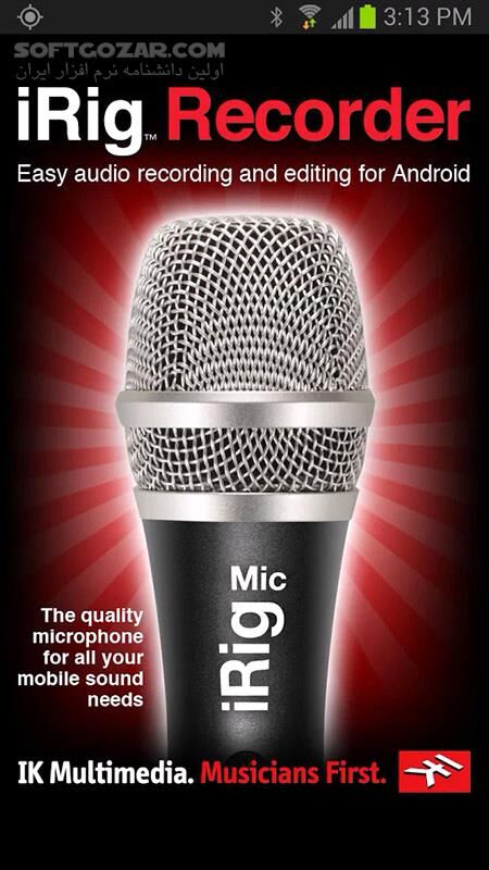 دانلود iRig Recorder 1.1.3 for Android - دانلود ضبط صدا با قابلیت اصلاح و ویرایش برای اندروید - سافت گذر