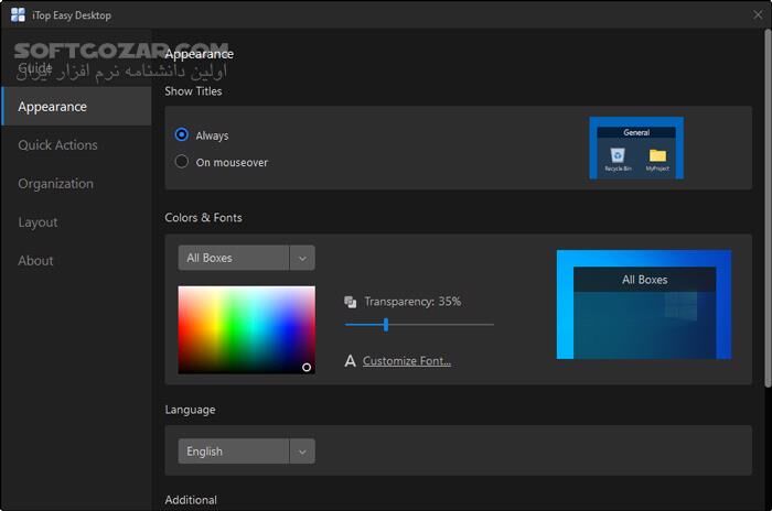 دانلود iTop Easy Desktop 3.2.1.147 - دانلود مرتب کردن دسکتاپ ویندوز - سافت گذر