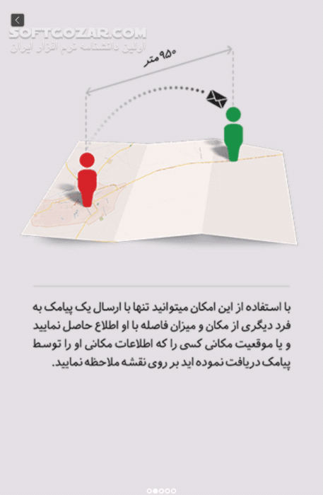 دانلود جاذبه حسینی نسخه کامل 2.1.5 برای اندروید 2.1+ - دانلود نسخه کامل برنامه جاذبه حسینی ویژه اربعین برای اندروید - سافت گذر