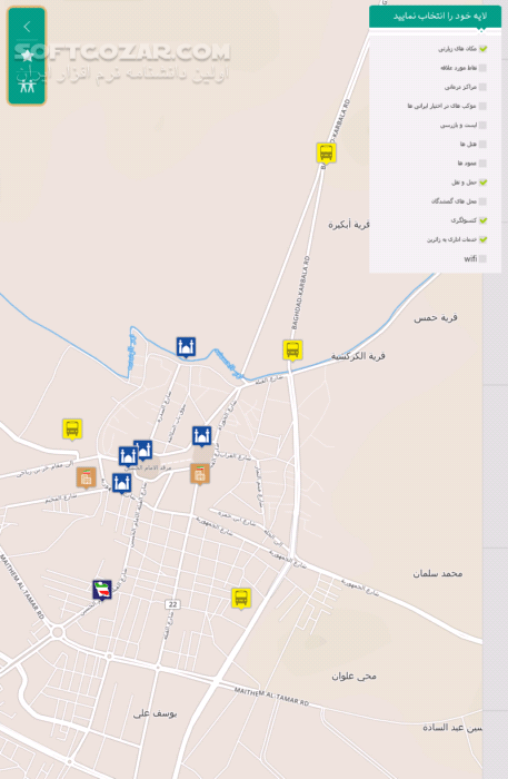 دانلود جاذبه حسینی نسخه کامل 2.1.5 برای اندروید 2.1+ - دانلود نسخه کامل برنامه جاذبه حسینی ویژه اربعین برای اندروید - سافت گذر