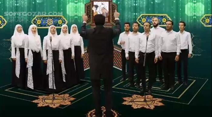 دانلود نماهنگ خاک مهر آئین - دانلود خاک مهر آئین - سافت گذر