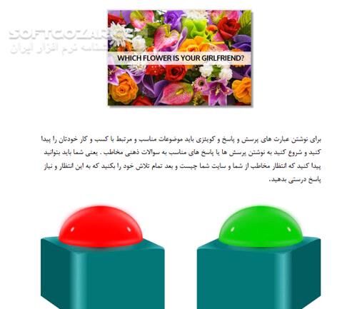 دانلود تولید محتوا برای حرفه‌ای‌ها - دانلود کتاب تولید محتوا - سافت گذر