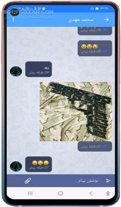 دانلود لی پلاس نسخه 6.1 برای اندروید - دانلود لی پلاس برای اندروید - سافت گذر