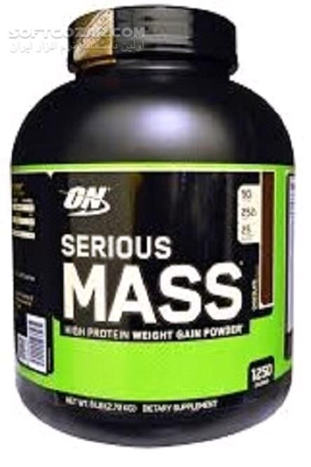 دانلود انواع مکمل های بدن سازی - دانلود کتاب بدن سازی حرفه ای - سافت گذر