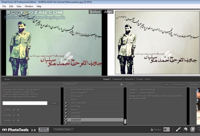 دانلود onOne Perfect Photo Suite 9.5.1.1646 Premium Win/Mac x64 - دانلود بهترین و کامل‌ترین مجموعه‌ی پلاگین‌های فتوشاپ - سافت گذر