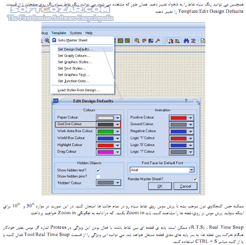 دانلود آموزش نرم افزار Proteus - دانلود کتاب آموزش نرم افزار پروتئوس - سافت گذر