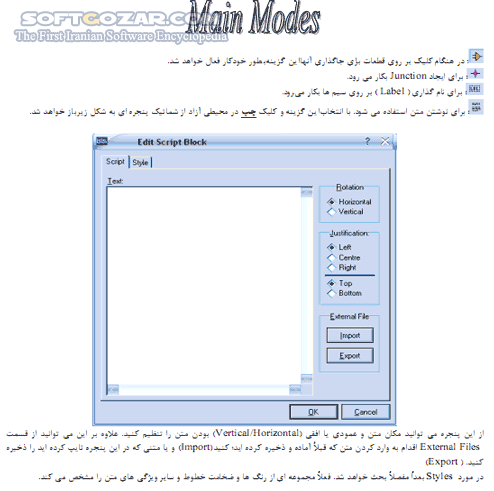 دانلود آموزش نرم افزار Proteus - دانلود کتاب آموزش نرم افزار پروتئوس - سافت گذر