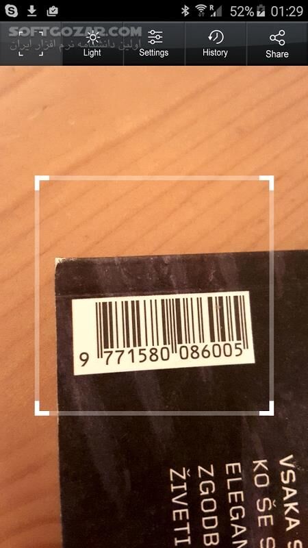 دانلود QR BarCode 1.8.6 for Android +4.1 - دانلود بارکدخوان کیو آر برای اندروید - سافت گذر