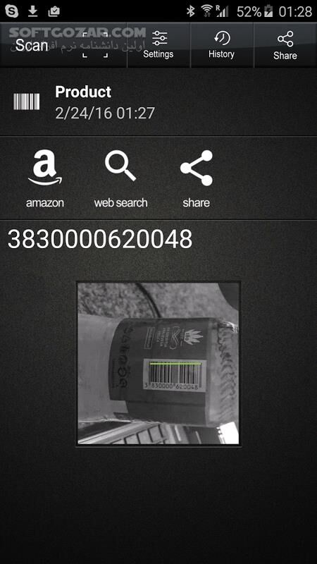 دانلود QR BarCode 1.8.6 for Android +4.1 - دانلود بارکدخوان کیو آر برای اندروید - سافت گذر