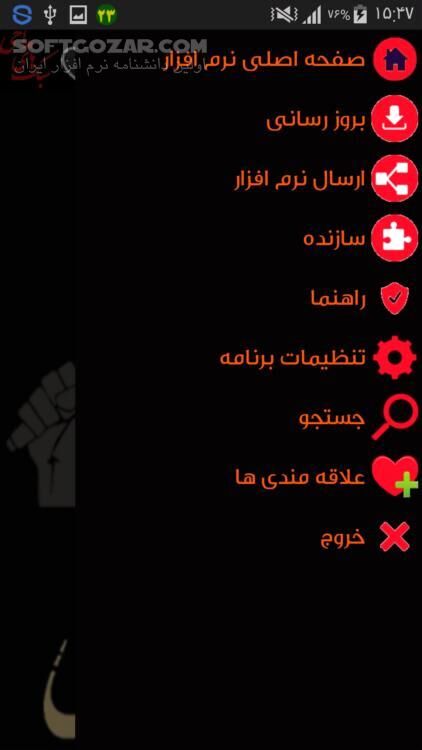 دانلود سبک های مداحی نسخه 1.6 برای اندروید 2.2+ - دانلود جدیدترین مداحی ها و مولودی های شاعران معروف کشور برای اندروید - سافت گذر